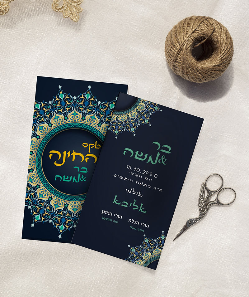 דיגיטלי לעומת מסורתי: איזו הזמנות לחתונה עדיף?