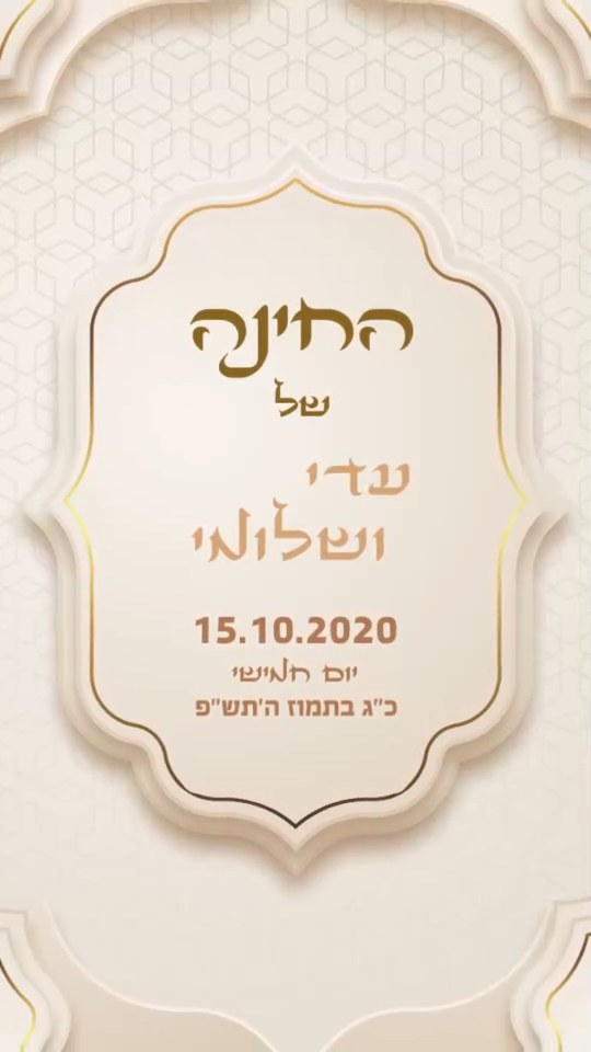 16h