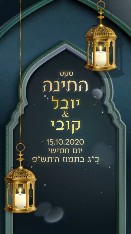 12h