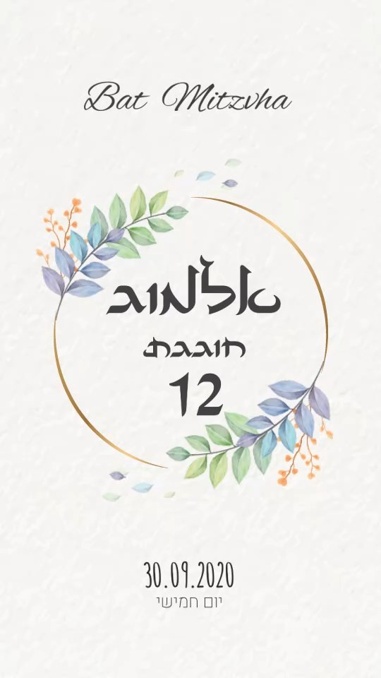 18