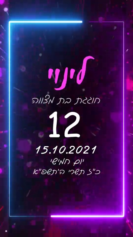 19